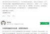 营收新高盈利承压，去年净利不及三年前一半！科沃斯投诉多达3000多条
