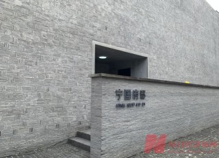 验资5000万元看房 一套2亿元起 上海“宁国府”拿地17年 才在政策松动缝隙里找到开盘时机