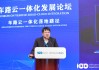 中兴通讯陆平：车路云一体化发展面临终端渗透率不足、网联化覆盖率低等问题