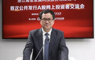 发年报前偷偷买入自家公司股票！知名企业家虞纪群违规交易29万股遭警示