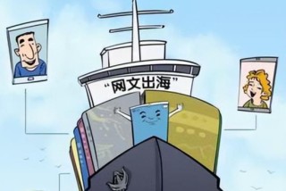 甩掉18亿商誉包袱，阅文能全面退守AI时代当“IP矿主”吗？