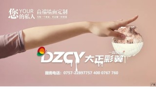 无惧 PPG、阿克苏诺贝尔！这家中国涂企太硬气了