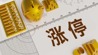 日内交易如何设置止盈止损？