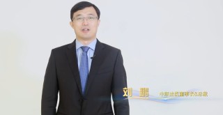 太突然 80后刘鹏接连辞去“纸巾巨头”总裁、董事长职务 他年薪514万元