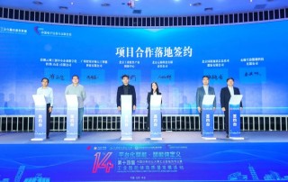 国联股份入选首批工业智能体创新中心，签约校企共筑产业协同新生态