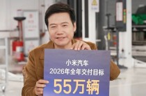 拉来数名特斯拉大将，能否解雷军销量“焦虑”？