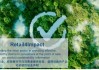 Olé、波司登、MUJI无印良品加入联合国“零售影响力”（Retail4Impact）全球倡议