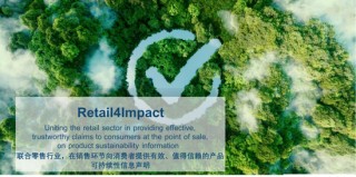 Olé、波司登、MUJI无印良品加入联合国“零售影响力”（Retail4Impact）全球倡议