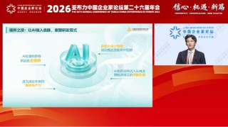 正大天晴谢承润：国产创新药全球价值获广泛认可，美国跨国制药企业纷纷来华扫货