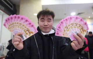 马年贺岁纪念币钞首日兑换火爆，银行建议错峰兑换