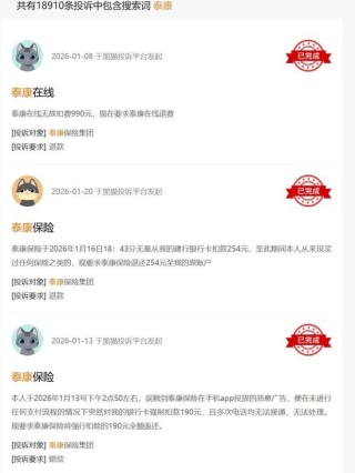 从养老“画饼”到自动投保，保险的水有多深？