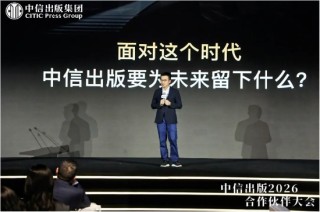 中信出版董事长陈炜：用创作和阅读，做文明的“摆渡人”