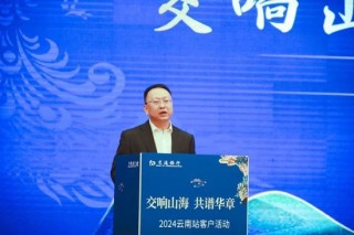 交通银行多家省分行行长调整