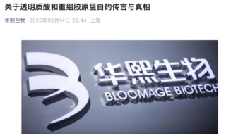 “山东女首富”赢了“陕西女首富”！