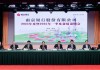直击南京银行业绩会：存贷比要保持在80%-85%，今年一季度净息差同比上升