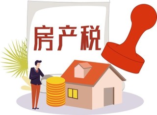 房产过户需要准备哪些资料？