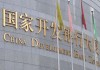 怎样在银行办理信用卡积分兑换？