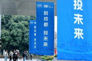 新年首场“产投28计划”：6家央企基金入场+量子赛道卡位