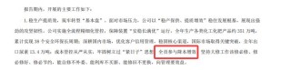 主要产品价格大幅下跌！化肥“牛股”泸天化2025年扣非亏损额同比扩大99.36% 公司：全员参与了降本增效