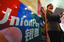 如何通过银行APP开通手机银行？