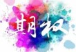 如何把握看涨期权鹰翘的投资机会？这种投资机会如何进行风险评估？
