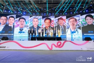 第十七届东西部小动物临床兽医师大会在厦门盛大开幕