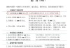 大瓜！贪污分子的赃款，都买了泰康基金！？