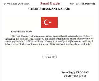 土耳其宣布对持普通护照中国公民免签