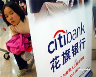 银行如何助力绿色金融发展？