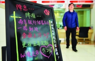 银行存款利息如何复利计算？