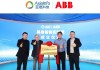 亚信科技、ABB机器人联合成立“具身智能实验室”共筑Physical AI新范式