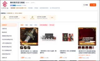 《斗罗大陆》出品方上市衔枚疾进，闪电完成IPO辅导玄机科技大涨