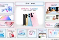 vivo S30系列发布：多彩配色+撞色中框，起售价国补后2294.15元