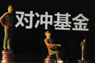 期货交易中的对冲策略头寸调整与收益计算案例？