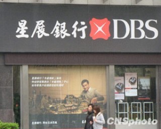 银行支付结算方式详解