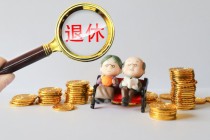 如何合理启用生育保险并了解相关要点？启用生育保险的流程和注意事项是什么？