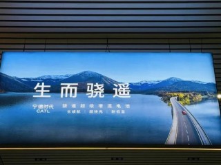 刚因“电芯”遭23亿天价索赔，欣旺达又卷入沃尔沃全球召回风波