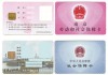 如何处理社保过期的问题？这种处理方式有哪些潜在风险？