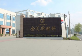 “材料组装厂”金戈新材IPO来了：核心技术是用5万块买来的，核心原材料竟也是从“友商”买来的！