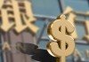 如何在银行办理数字资产交易清算金融业务？