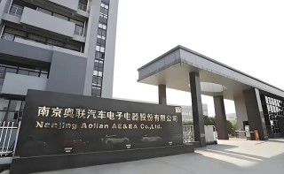 奥联电子易主告吹：受让方违约未付首期款，50天交易戛然而止