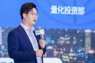 富国基金金泽宇：主动与被动共舞，全球Smart Beta ETF规模达2.24万亿美元，同比增长21.4%