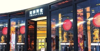 狂飙的 老铺黄金