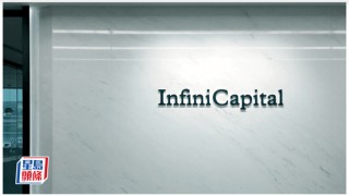 香港金融圈风声鹤唳！400万贿款引爆3.15亿做空案，无极资本将国泰君安和中信证券拉下水，风暴还远未结束