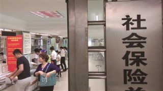 如何为小孩办理社保？小孩社保的办理流程是怎样的？