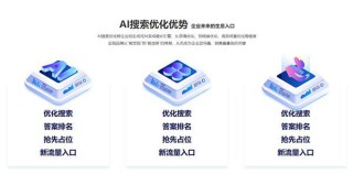 上海 GEO 服务商推荐：五家企业共探 AI 时代品牌信任构建