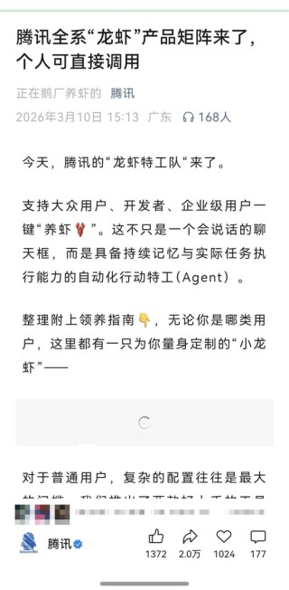 “养虾”制造的“全民焦虑”，底层传播逻辑是？