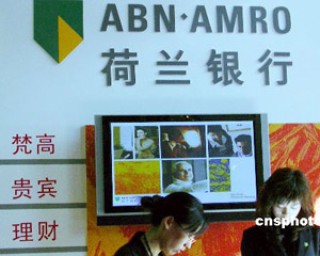 银行与股票基金哪个更适合新手？