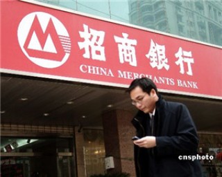 银行储蓄和基金理财有什么区别？