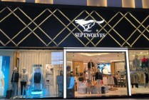 七匹狼一年靠投资赚出3.33亿元净利，男装主业为何只剩961万元扣非利润？ | 长三角资本局